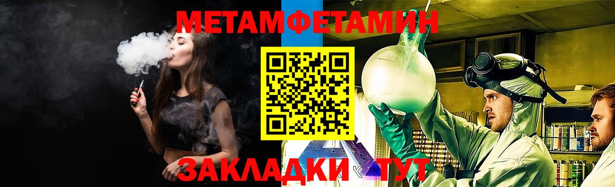 АМФЕТАМИН 97% Сокол