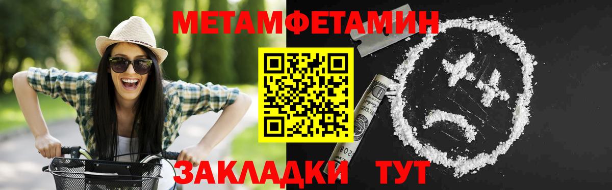 Amphetamine  АМФ Premium  Вход с VPN  hydra вход  Сокол 