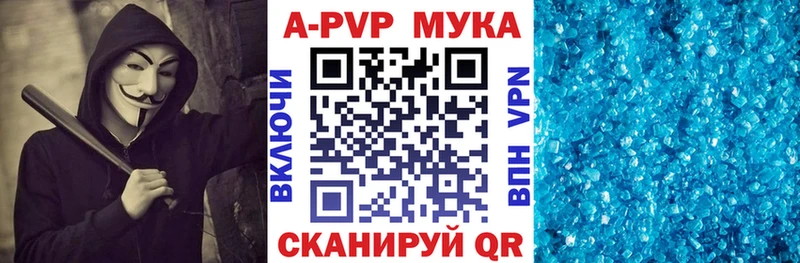 мориарти Telegram  Сокол  Alpha-PVP СК 