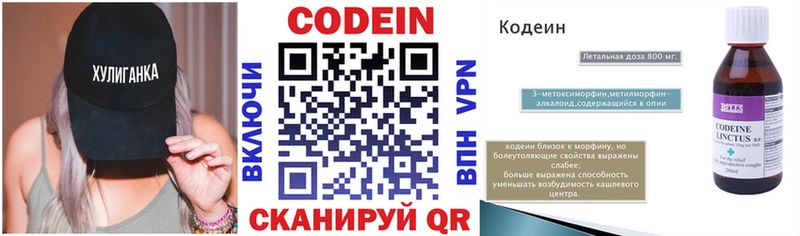 blacksprut tor  Сокол  Кодеин Purple Drank 
