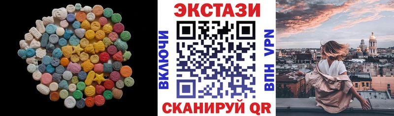 Экстази таблы  Сокол 