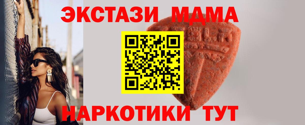 Экстази XTC  где продают   OMG рабочий сайт  ЭКСТАЗИ  Сокол  ЭКСТАЗИ XTC  Вход с VPN 