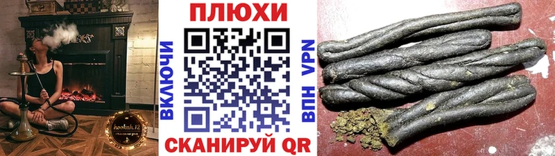 ГАШИШ Ice-O-Lator  что такое наркотик  Сокол 