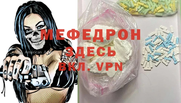 спиды Нея