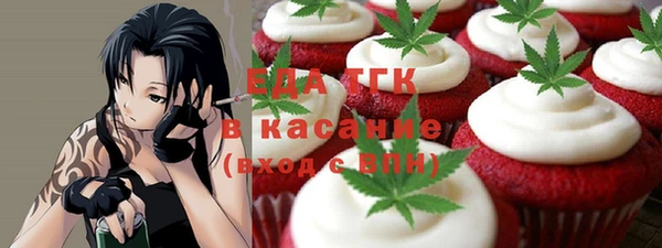 мдма Нефтегорск