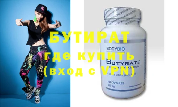мдма Нефтегорск