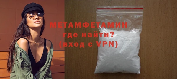 спиды Нея