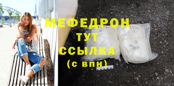 мдма Нефтегорск
