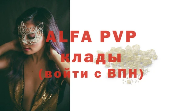 первитин Наволоки