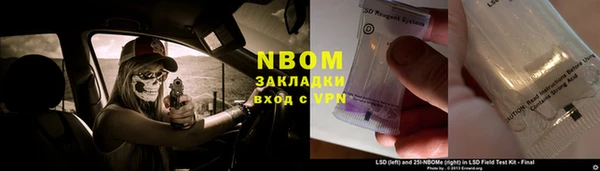 спиды Нея