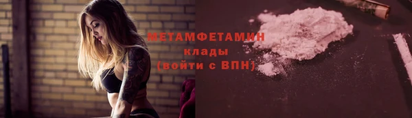мдма Нефтегорск