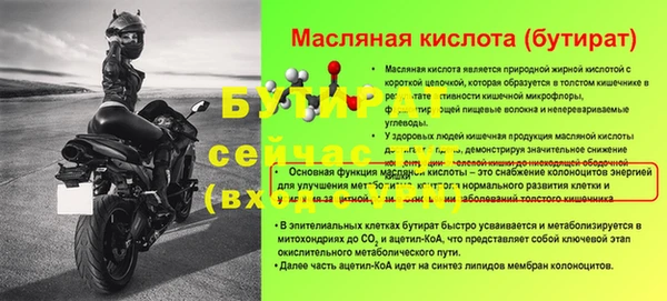 мдма Нефтегорск