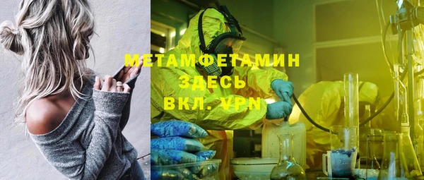 альфа пвп VHQ Навашино