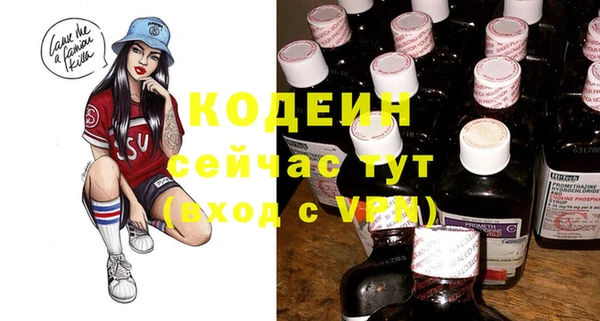 мдпв Нефтекумск
