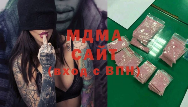 мдма Нефтегорск