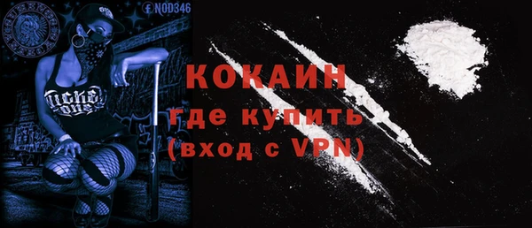 мдпв Нефтекумск