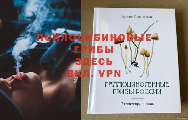 мдма Нефтегорск