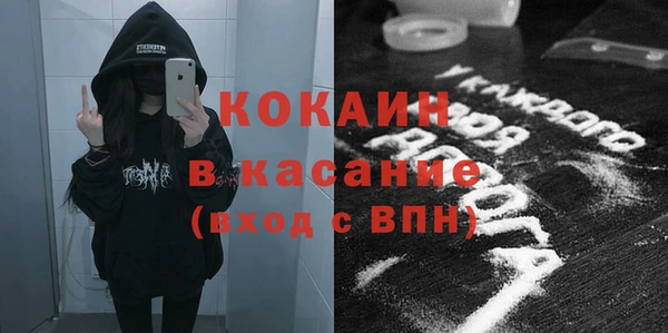 COCAINE Кедровый