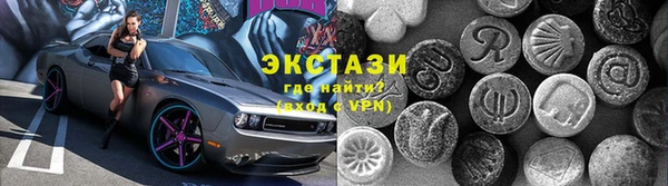 мдма Нефтегорск