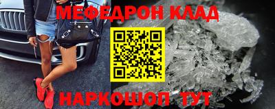 метадон Донецк