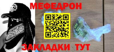 метадон Донецк