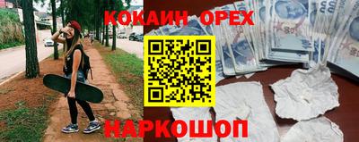 ПСИЛОЦИБИНОВЫЕ ГРИБЫ Дубна
