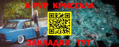метадон Донецк