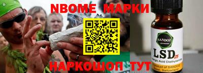 ПСИЛОЦИБИНОВЫЕ ГРИБЫ Дубна