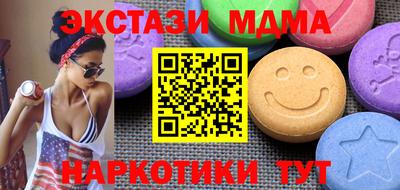 метадон Донецк