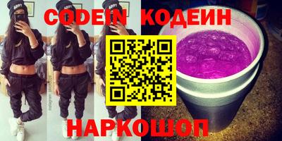 метадон Донецк