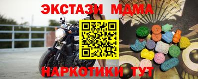 ПСИЛОЦИБИНОВЫЕ ГРИБЫ Дубна