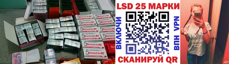 купить наркотик  Сокол  Лсд 25 экстази кислота 