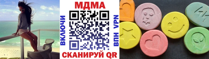 хочу   Сокол  MDMA crystal 