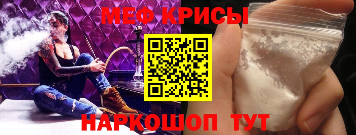 мега как зайти  Вход с VPN  Мефедрон мяу мяу  Сокол  Меф 4 MMC  Мефедрон 
