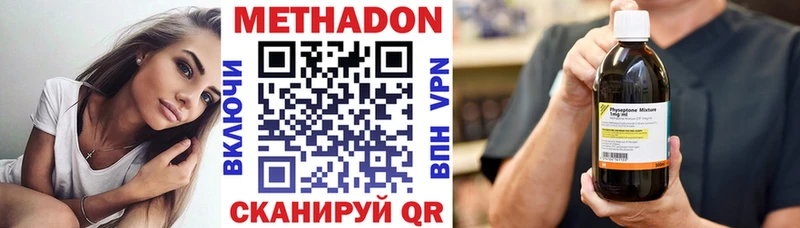 МЕТАДОН белоснежный  Сокол 