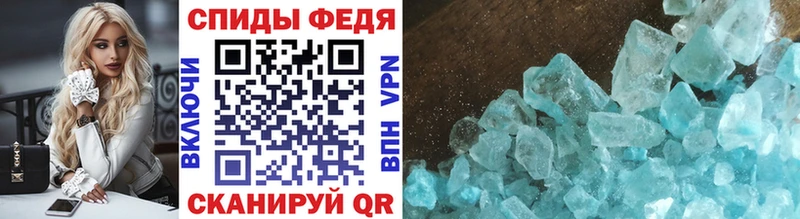 купить Сокол Первитин Декстрометамфетамин 99.9%