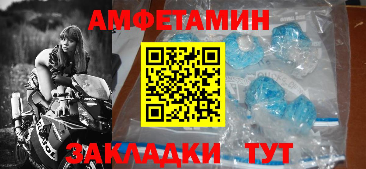 Первитин мет Сокол