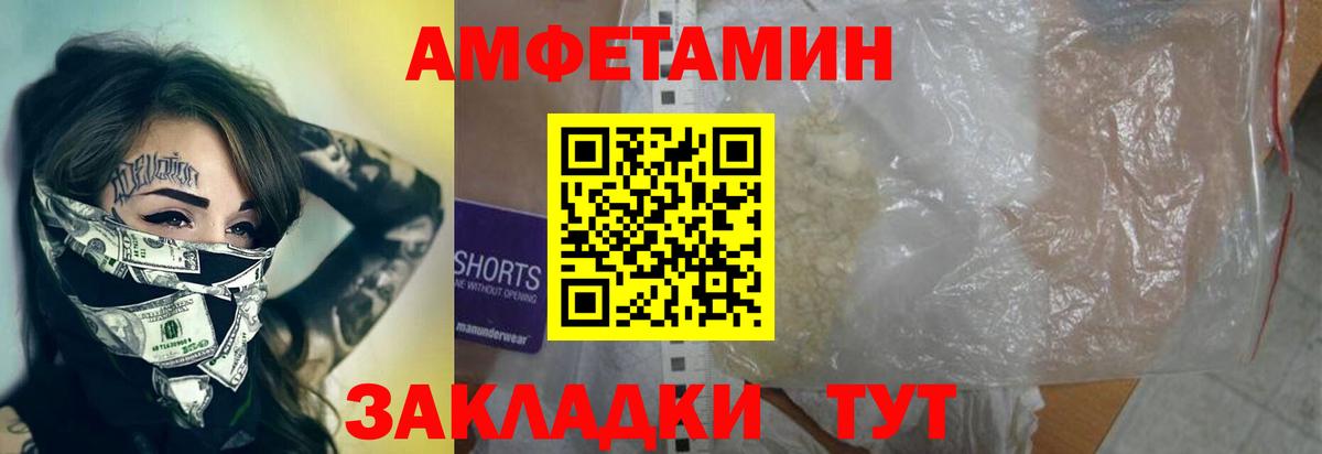 Первитин винт  Вход с VPN  Сокол 