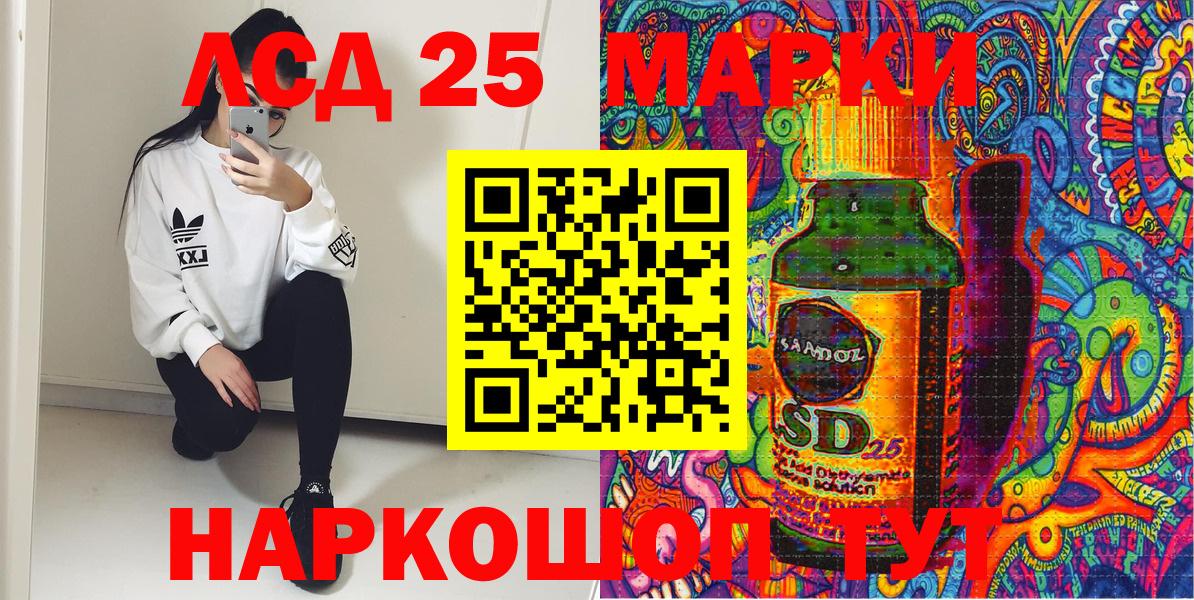 Наркотические марки 1500мкг Сокол
