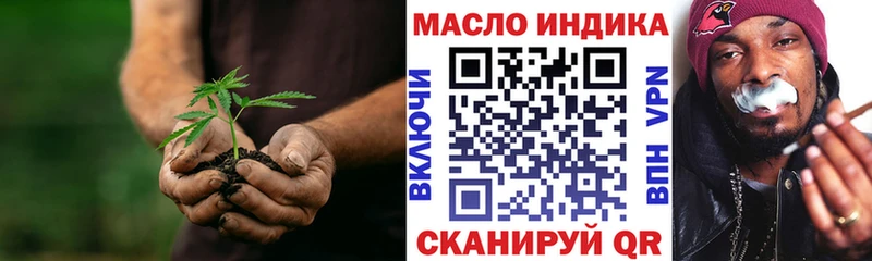 ТГК вейп с тгк  OMG ссылки  Сокол 