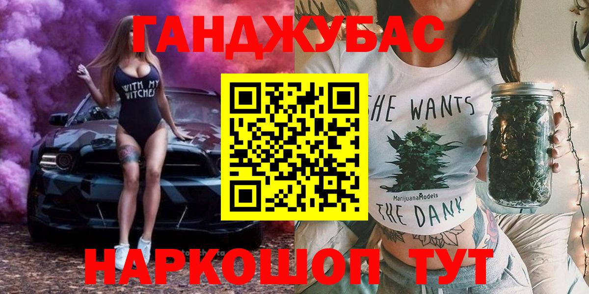 Конопля LSD WEED  Марихуана индика  Вход с VPN  Сокол 